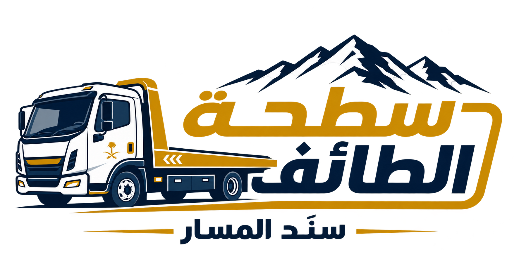 سطحة الطائف — سَنَد المسار