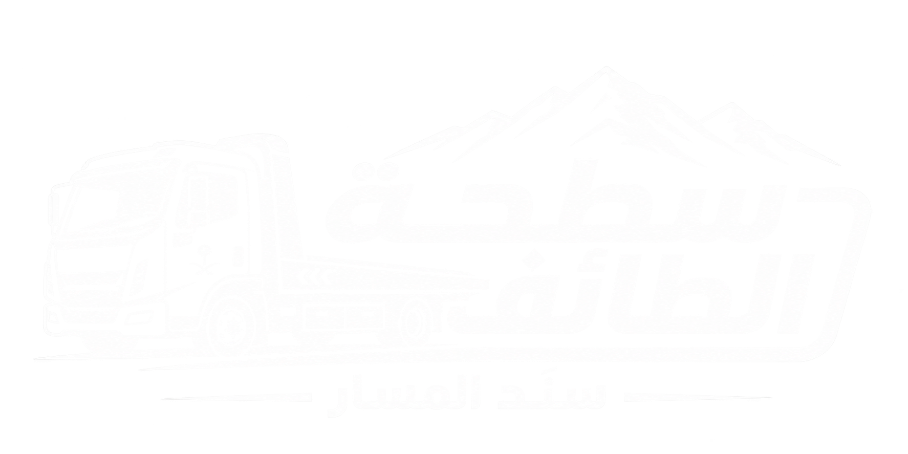 Taif Towing — Sanad Al Masar